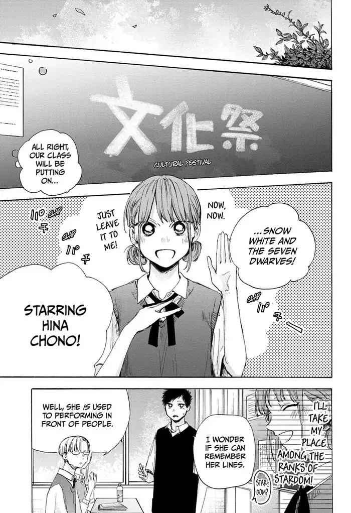 Blue Box Chapter 48 image 07_optimized